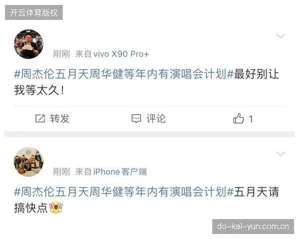 体育赛事黄牛群体如何利用溢价差额瓦解了公开票务的公平机制？